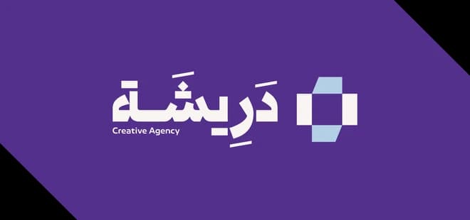شعار دريشة